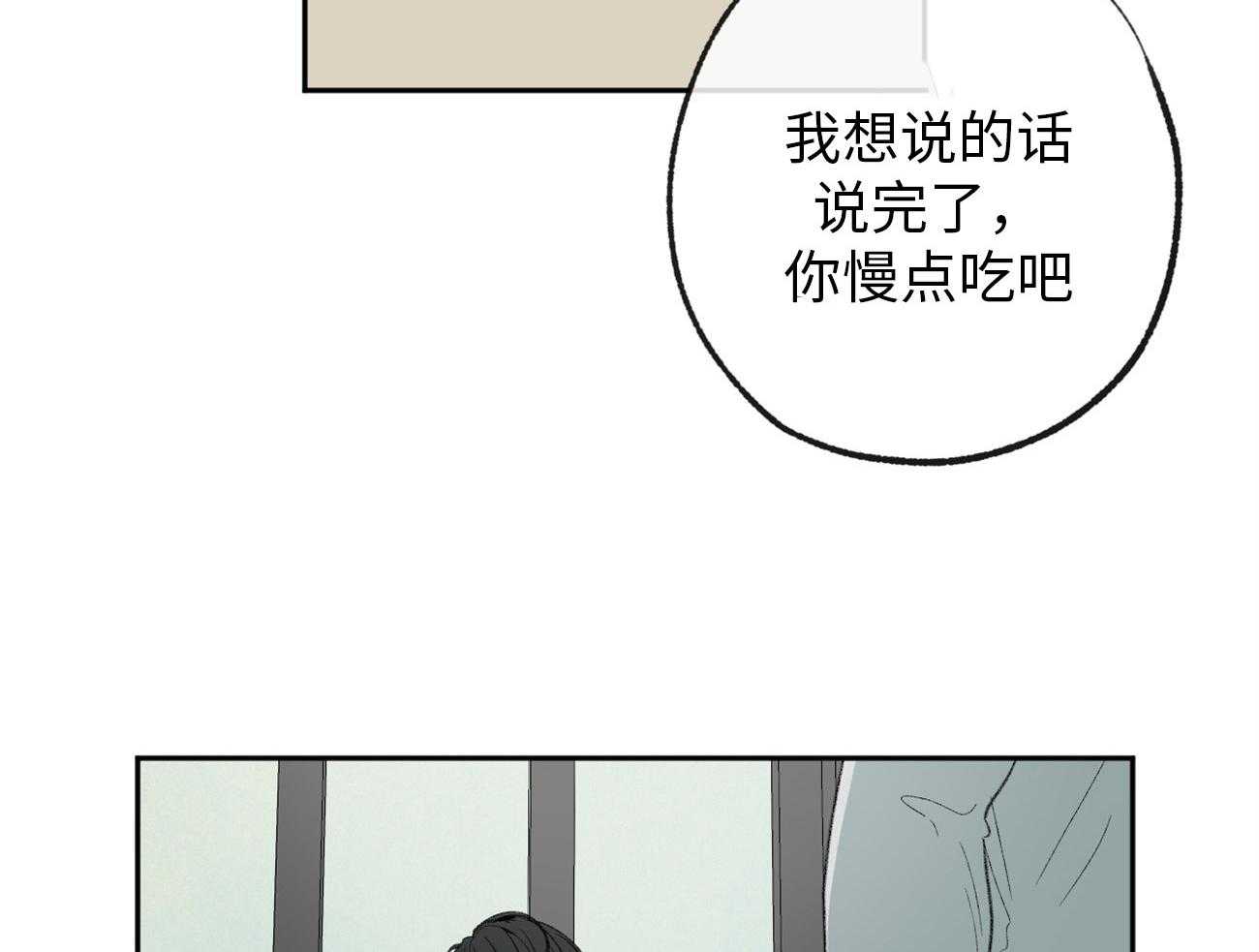 第174话_扔下我一人12