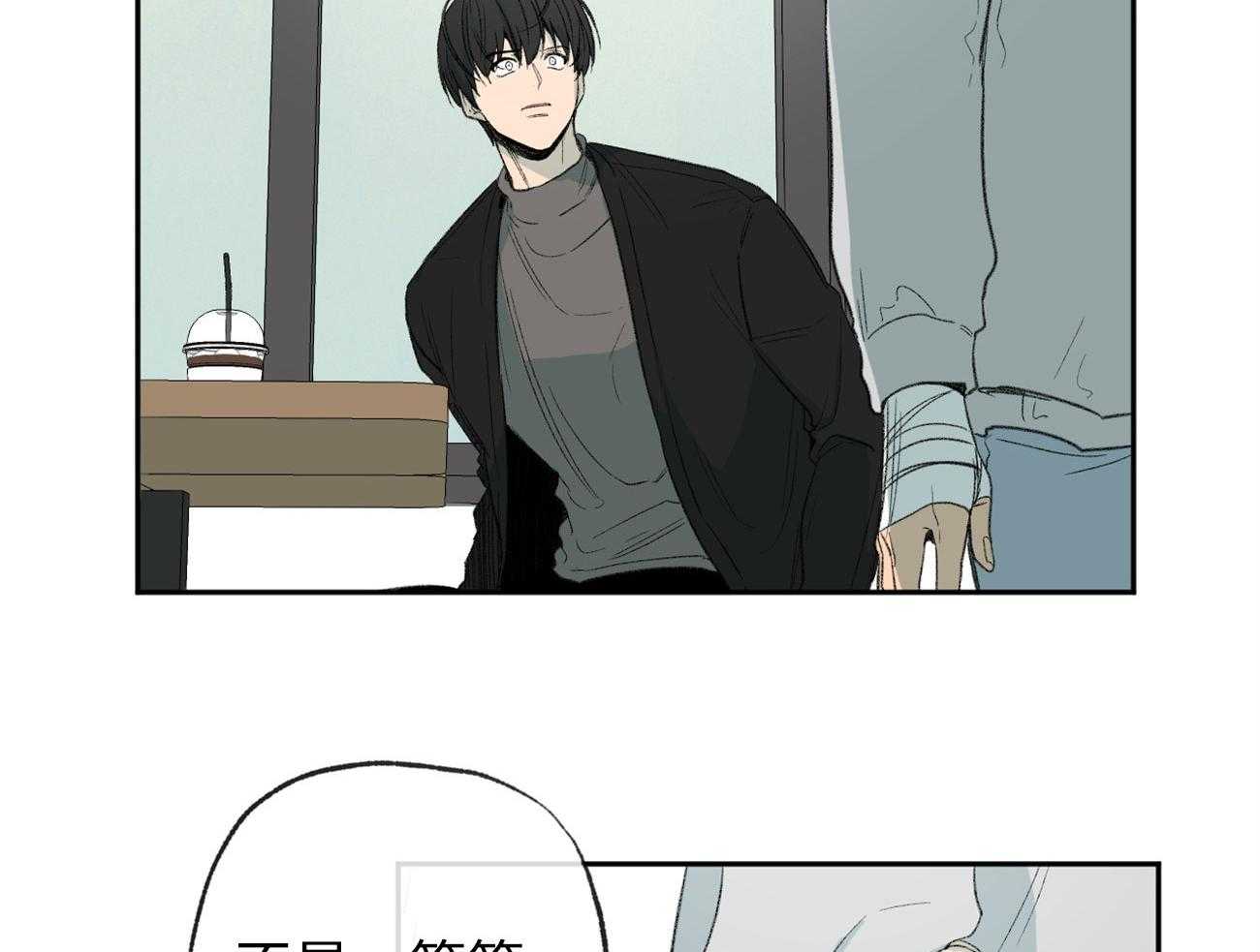 第174话_扔下我一人13