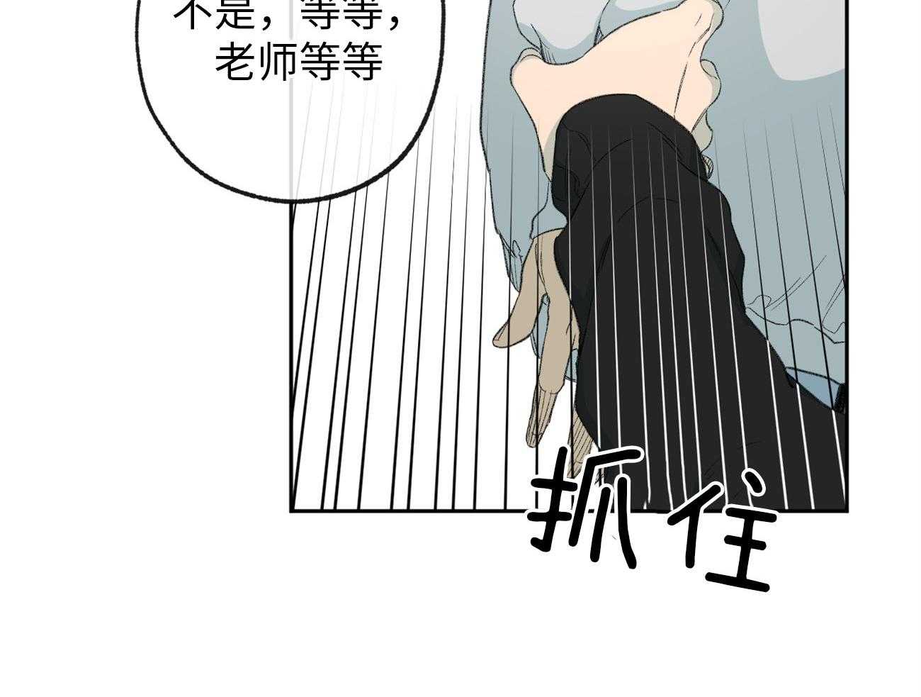 第174话_扔下我一人14