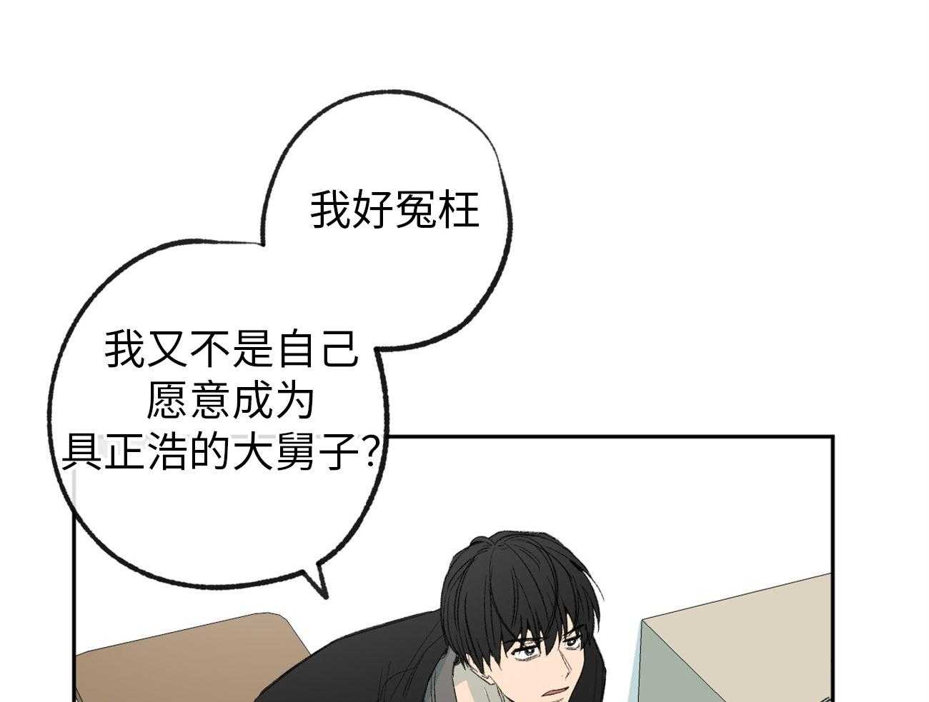 第174话_扔下我一人17