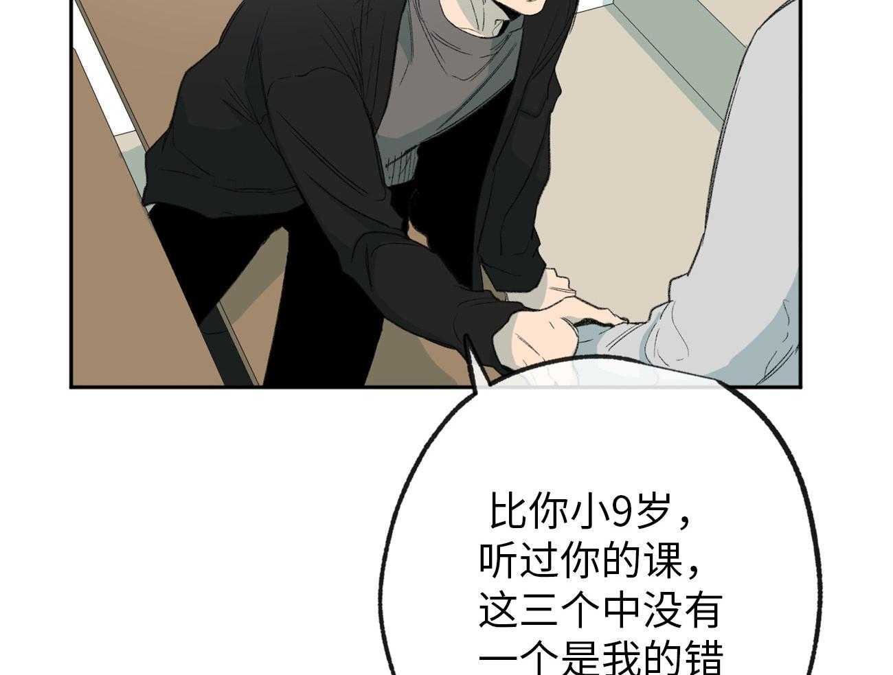 第174话_扔下我一人18