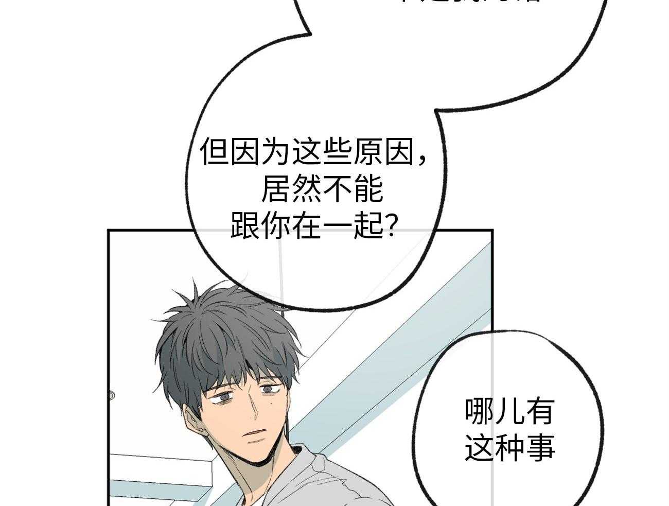 第174话_扔下我一人19
