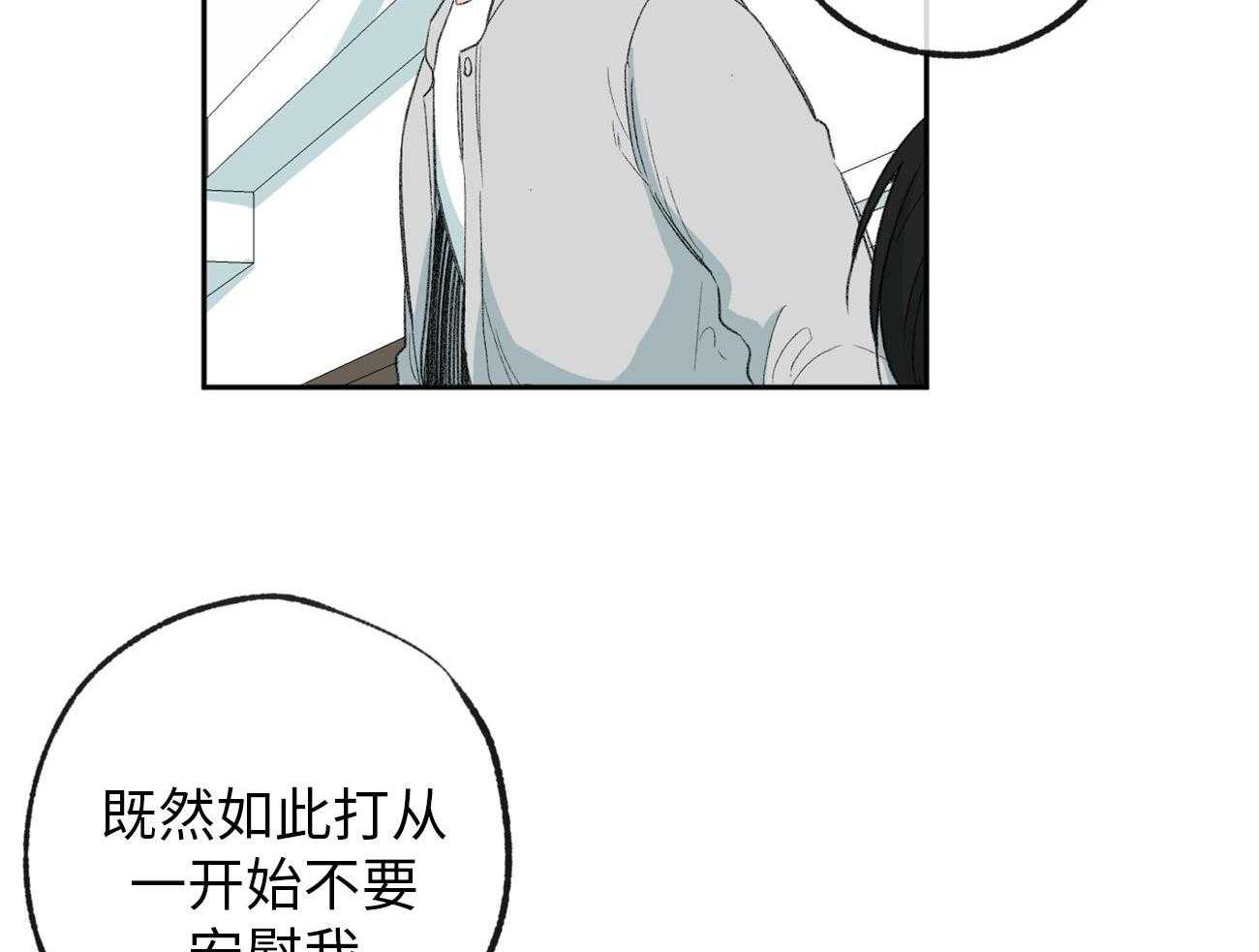 第174话_扔下我一人20