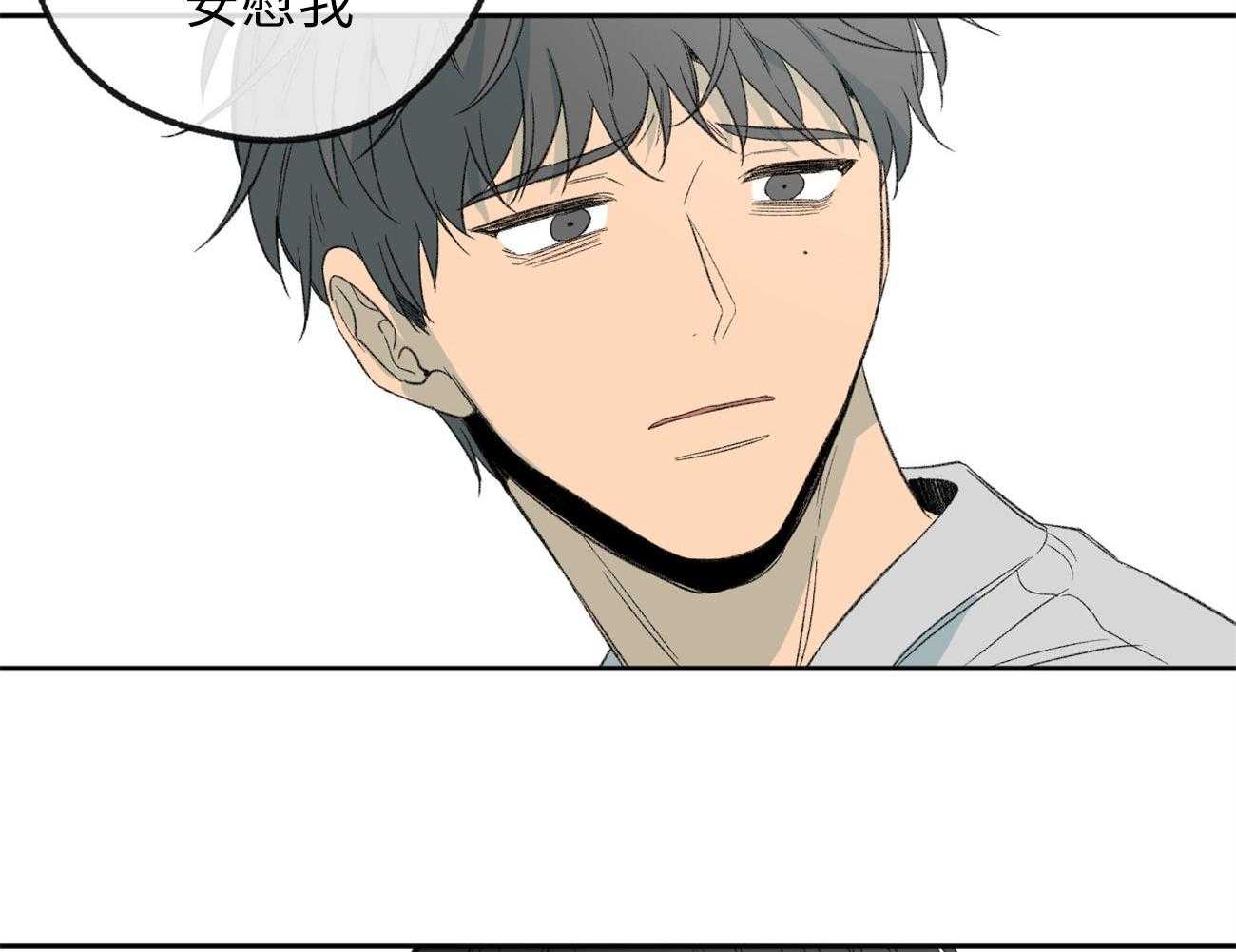 第174话_扔下我一人21
