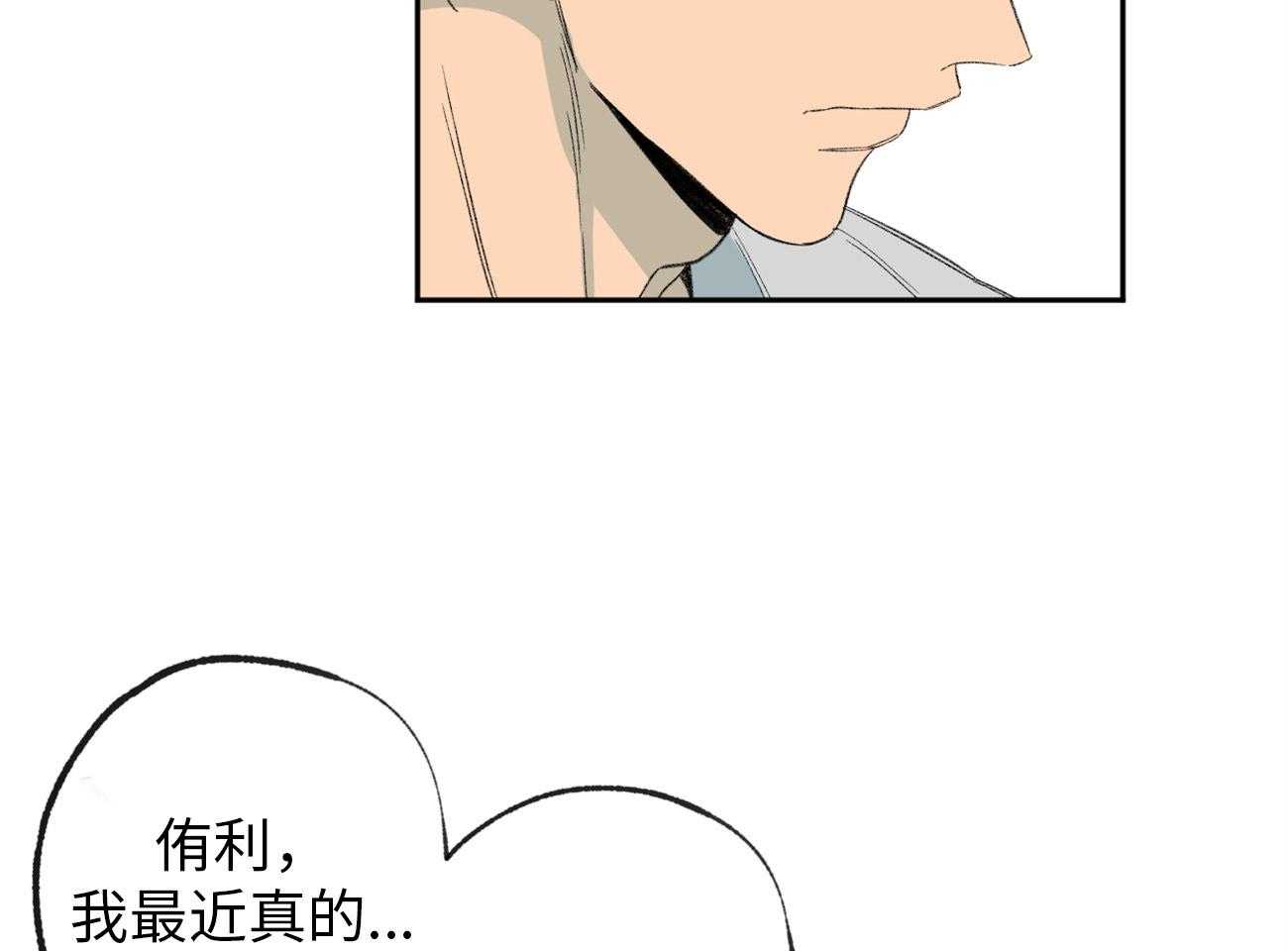 第174话_扔下我一人24