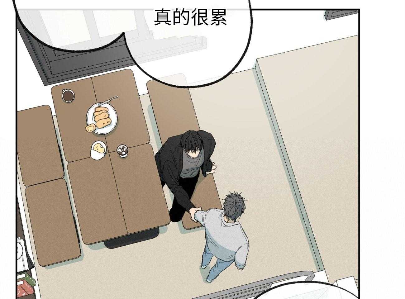 第174话_扔下我一人25