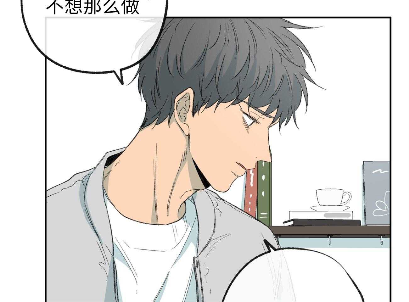 第174话_扔下我一人27