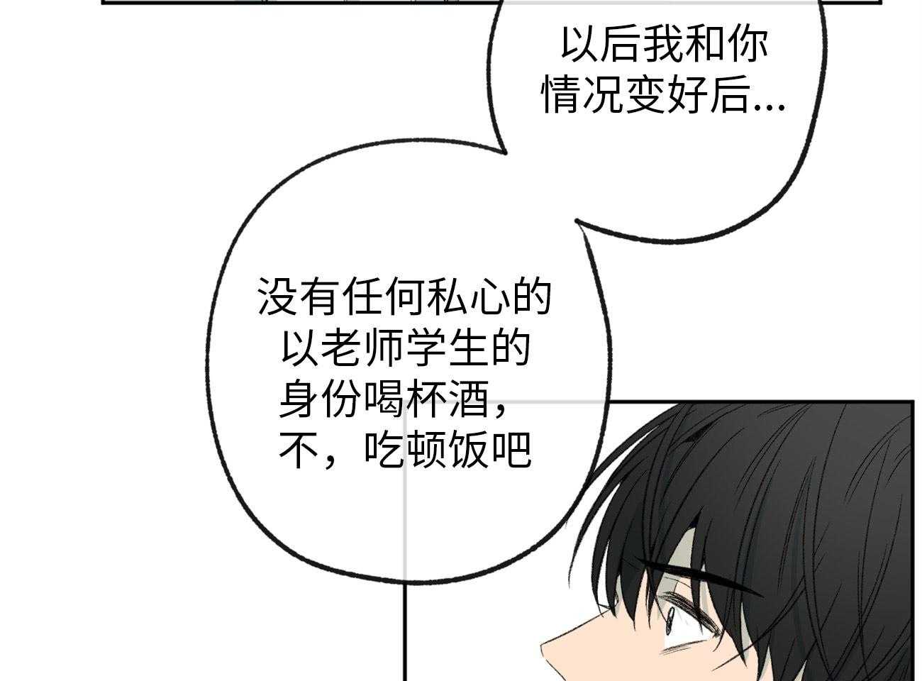 第174话_扔下我一人28