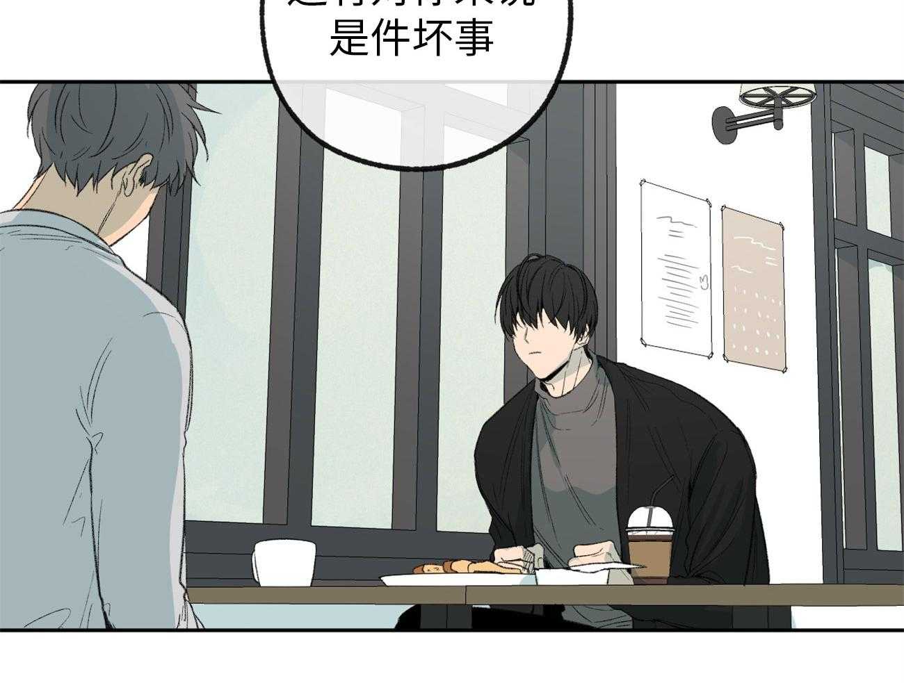 第174话_扔下我一人3