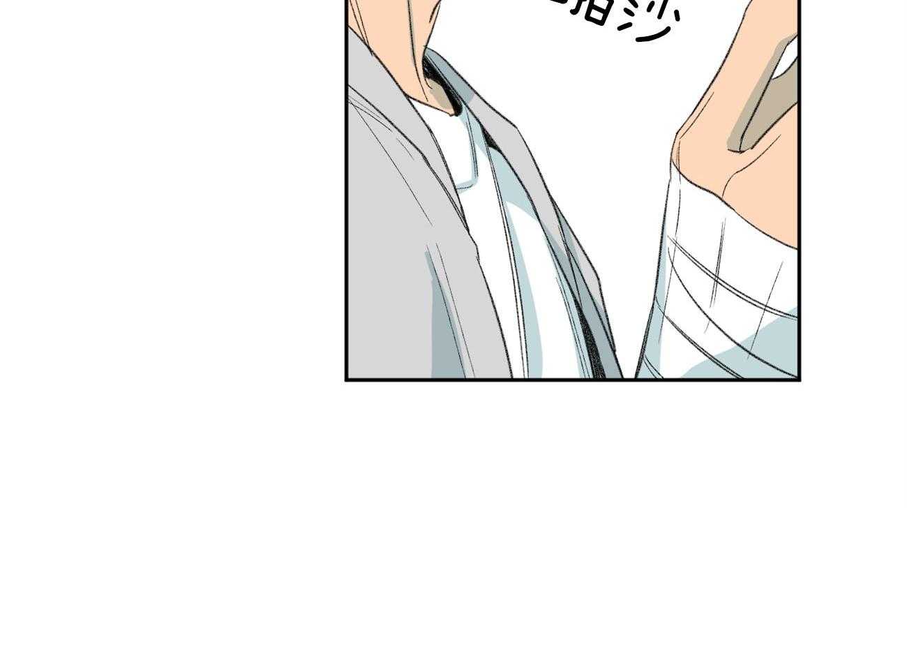 第173话_拒绝11