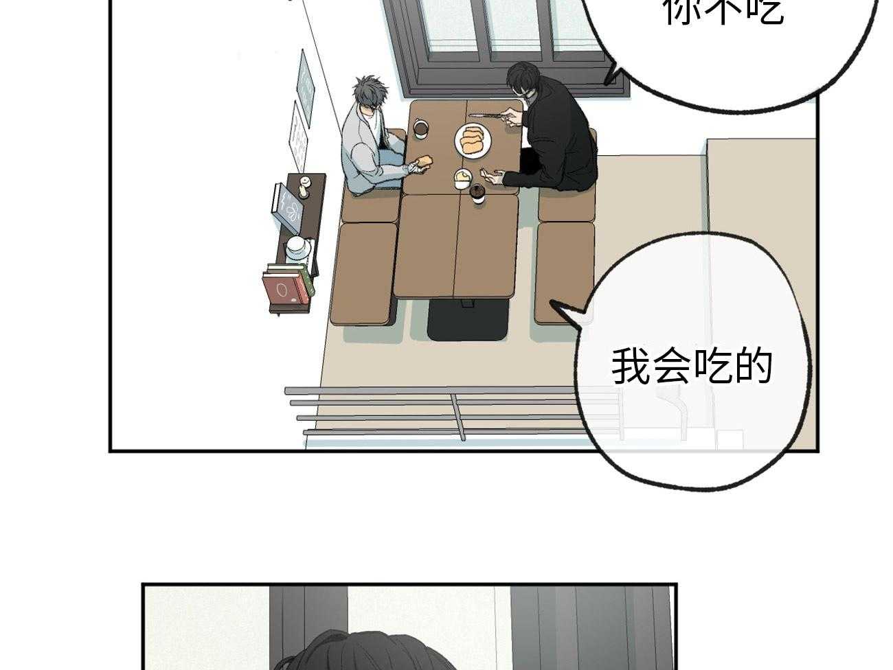 第173话_拒绝13