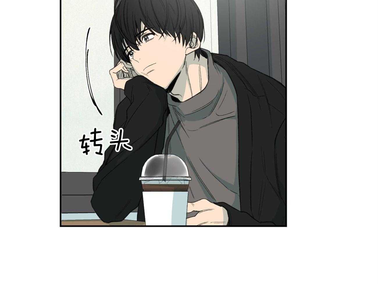 第173话_拒绝14