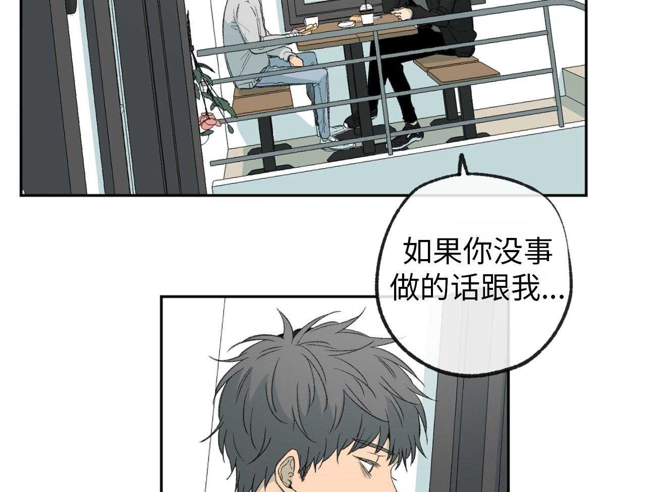 第173话_拒绝16