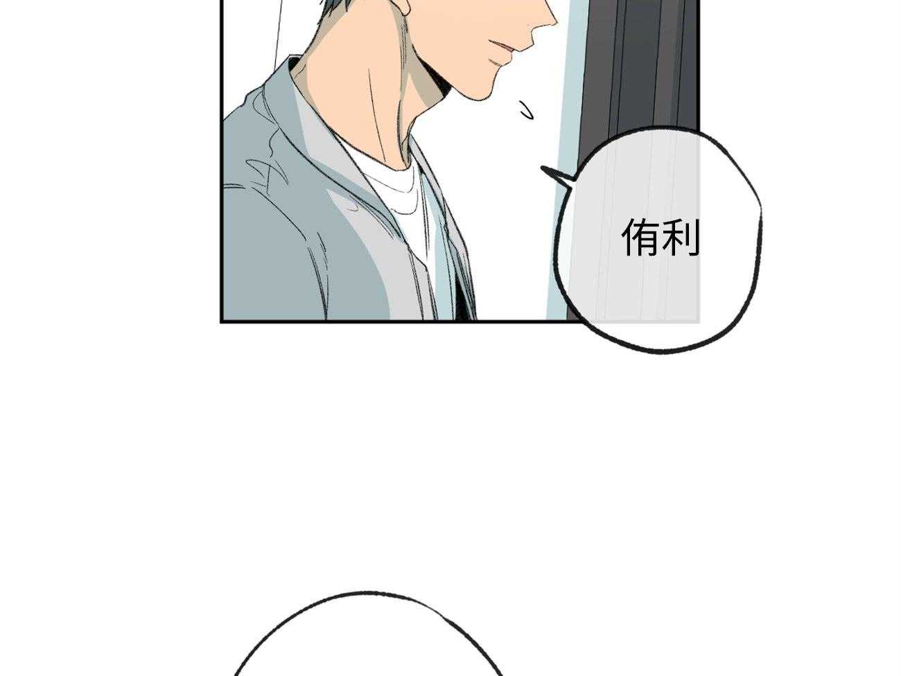 第173话_拒绝17