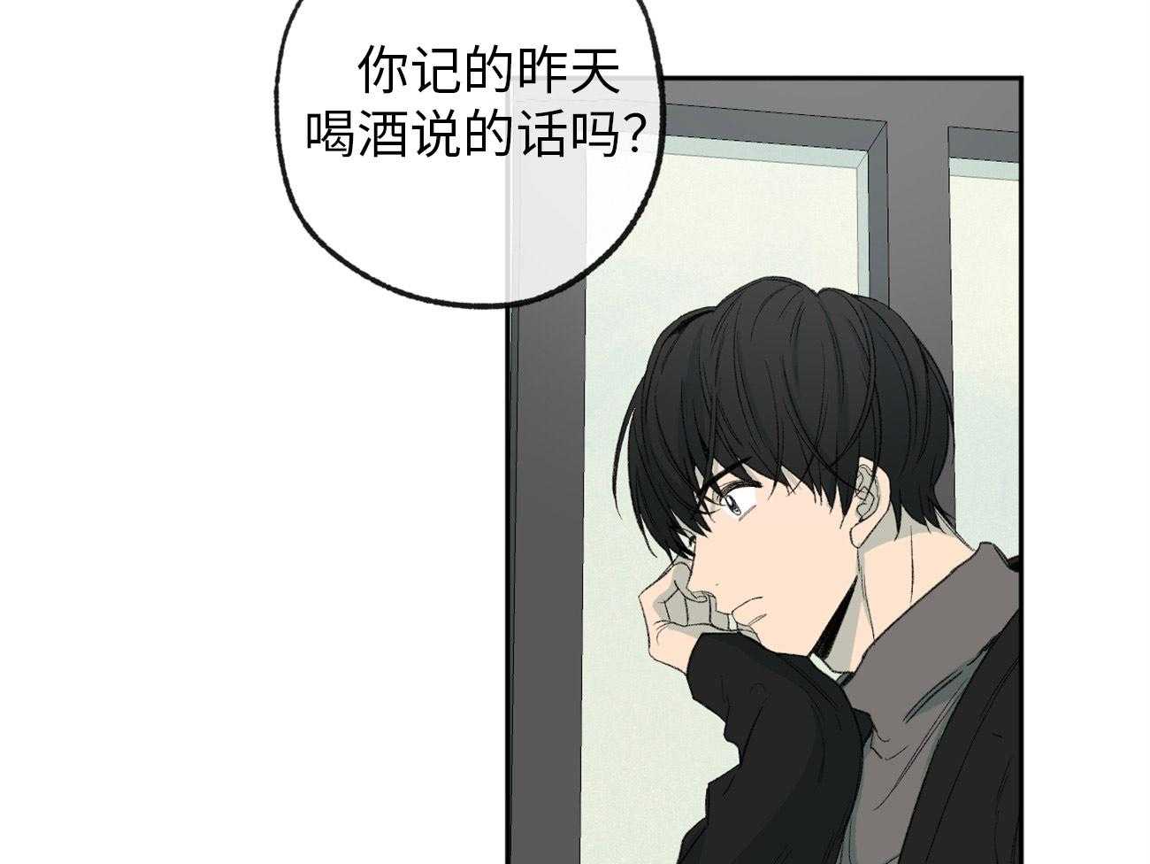 第173话_拒绝18