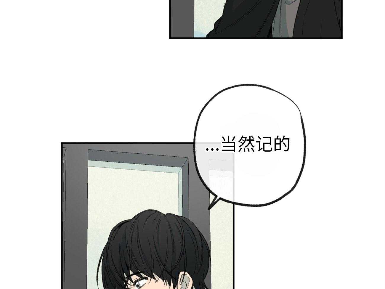 第173话_拒绝19