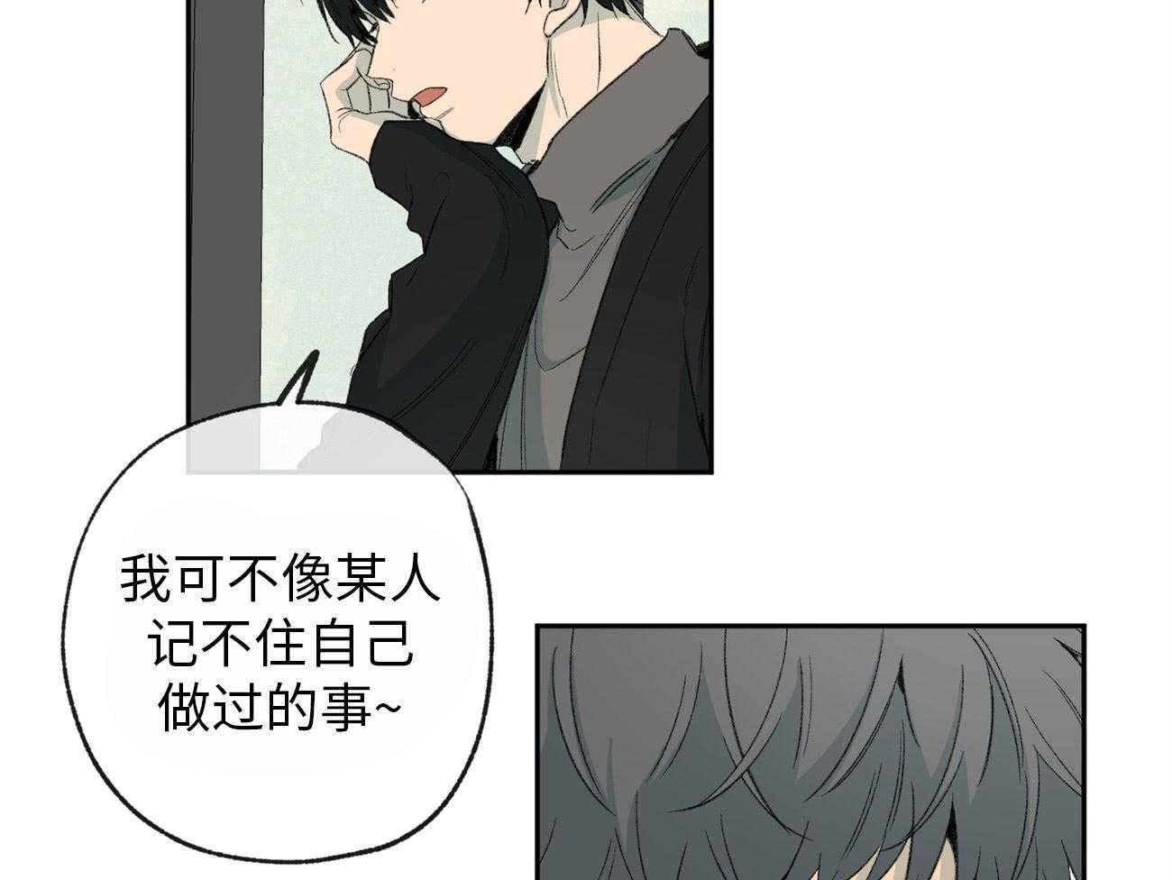 第173话_拒绝20