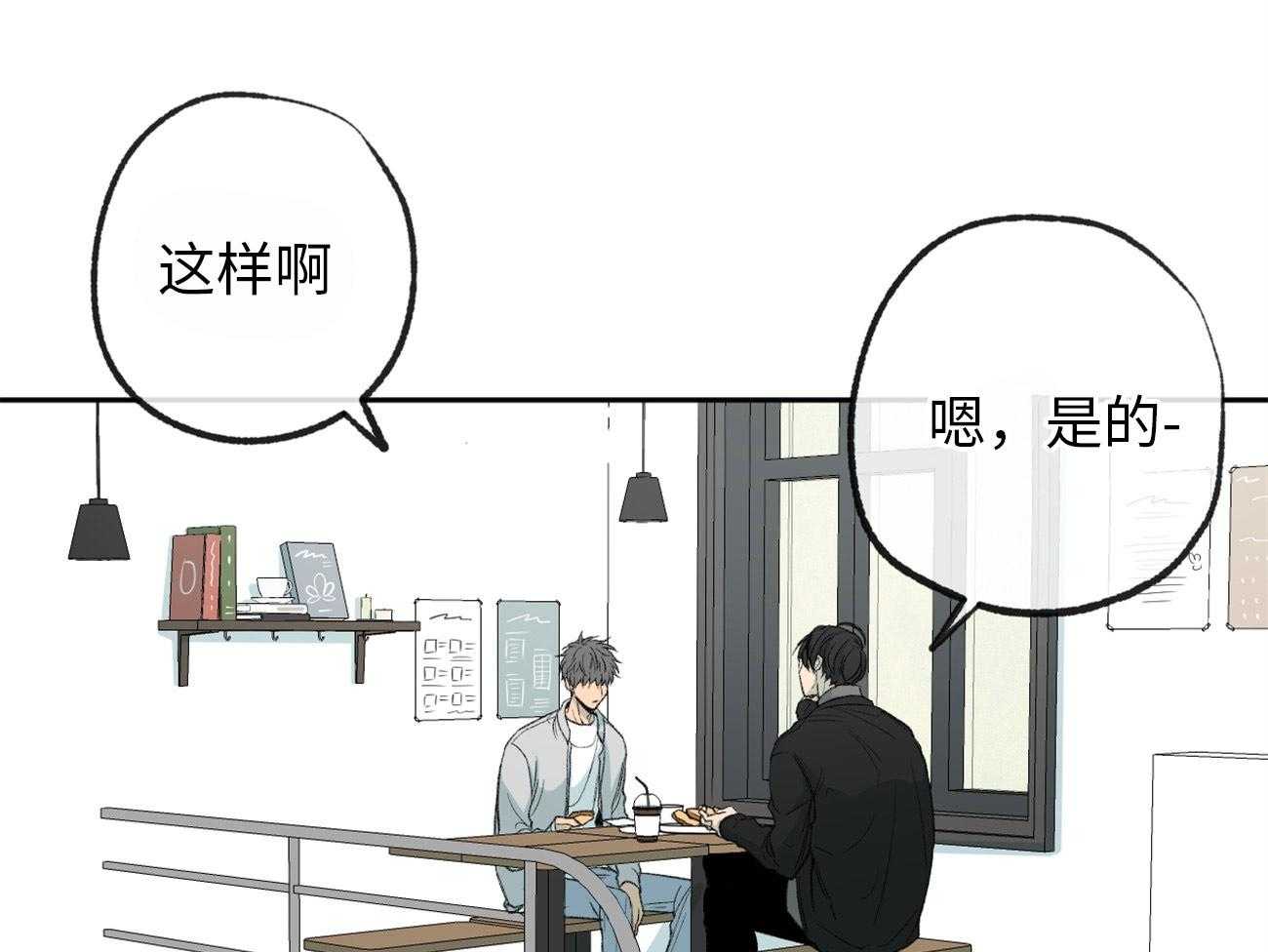 第173话_拒绝22