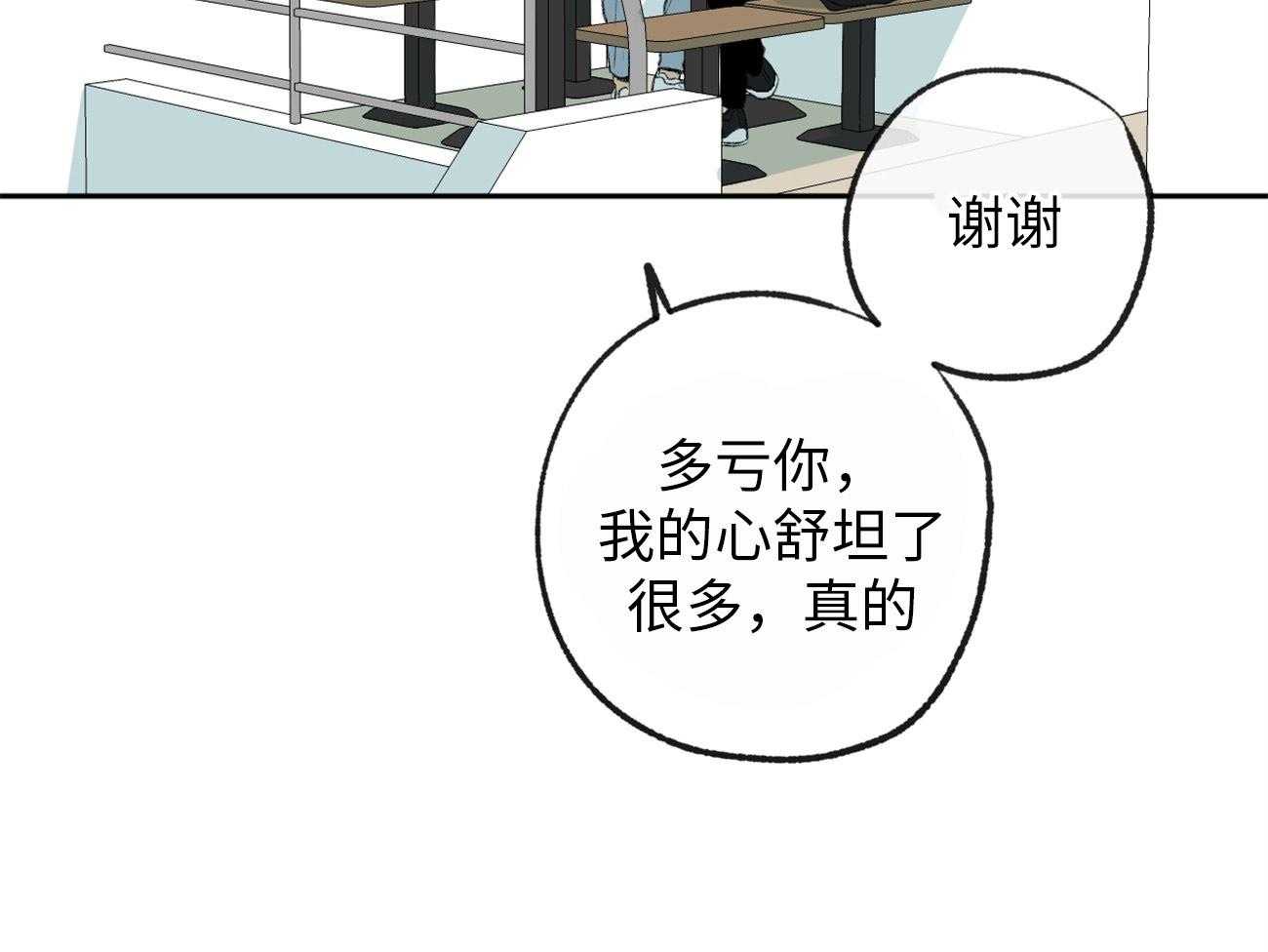 第173话_拒绝23