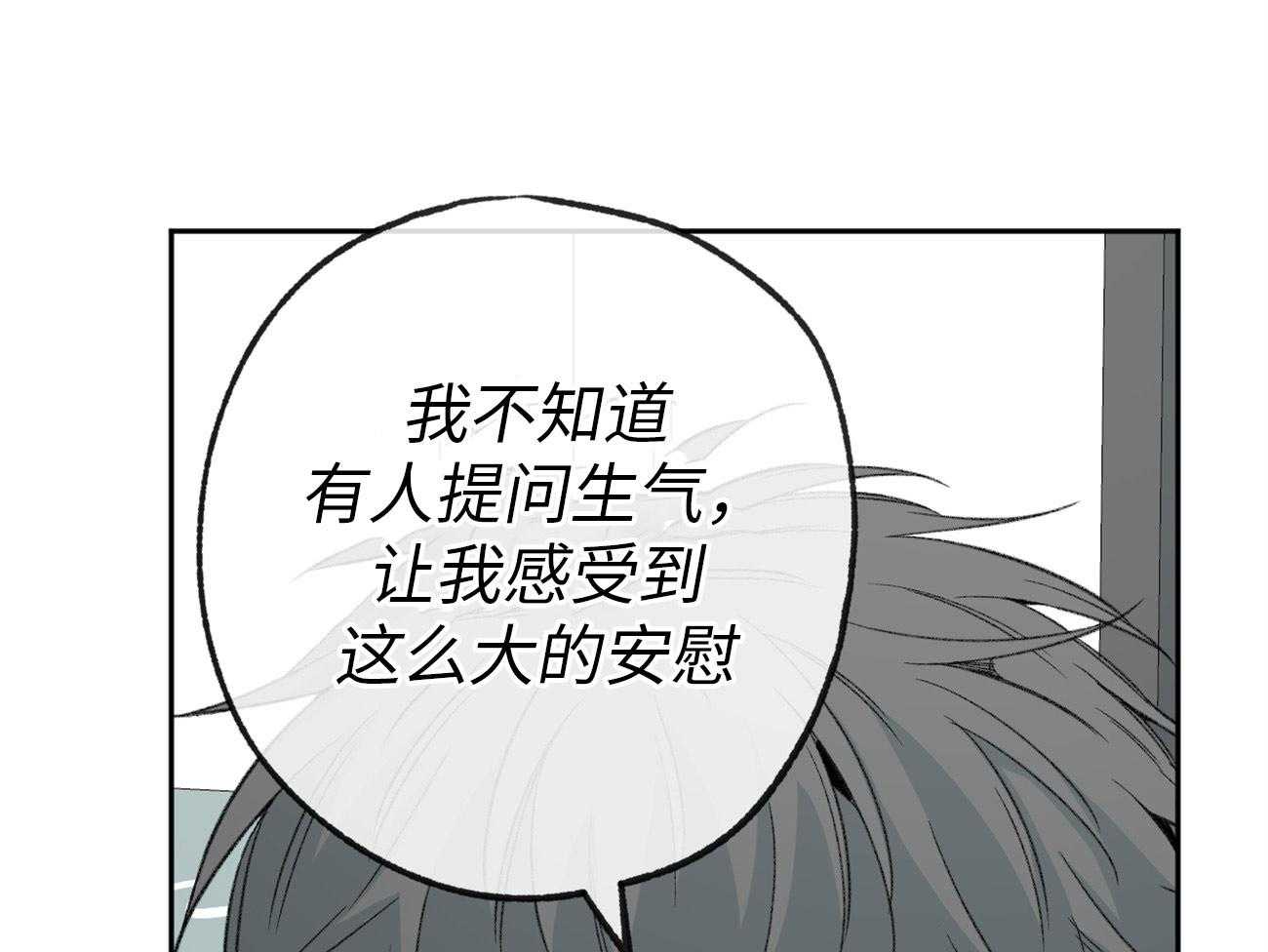 第173话_拒绝24