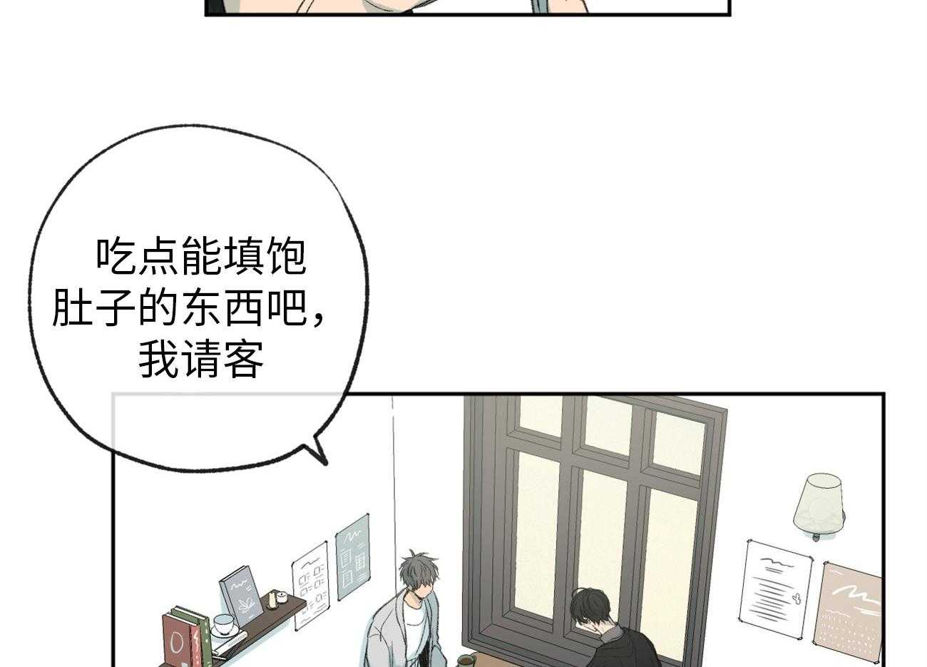 第173话_拒绝3