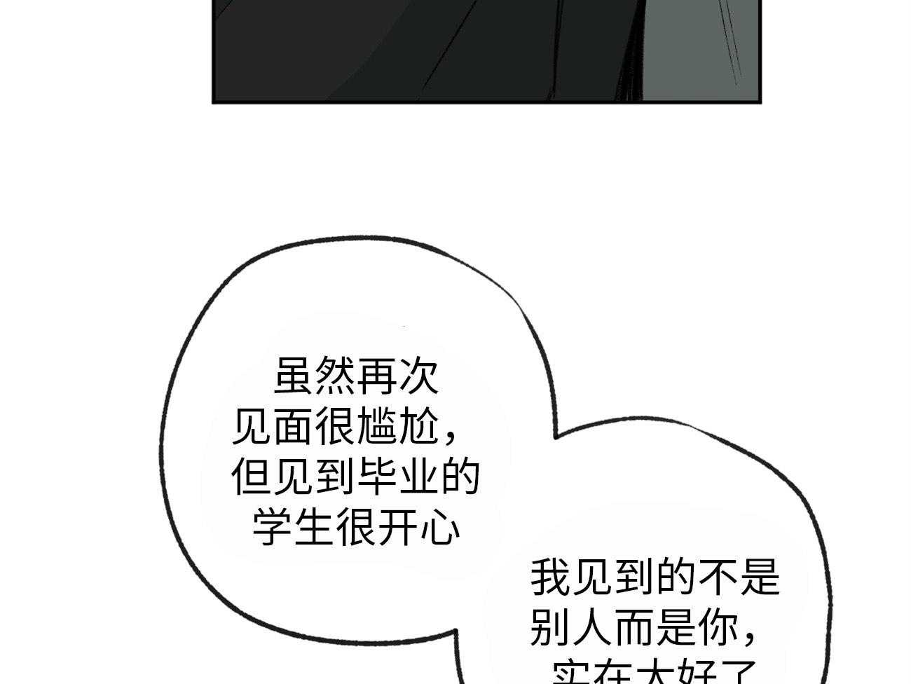 第173话_拒绝30
