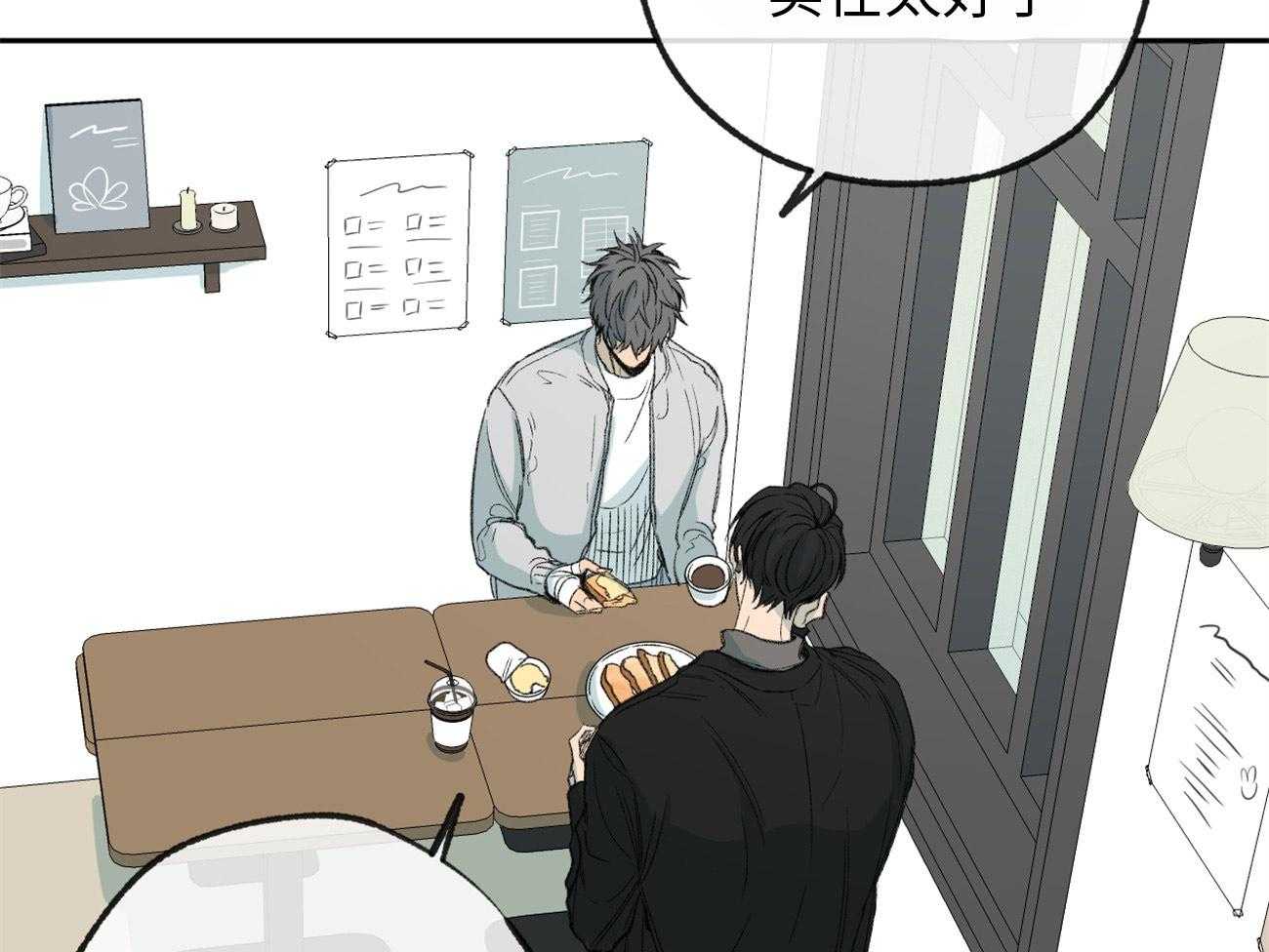 第173话_拒绝31