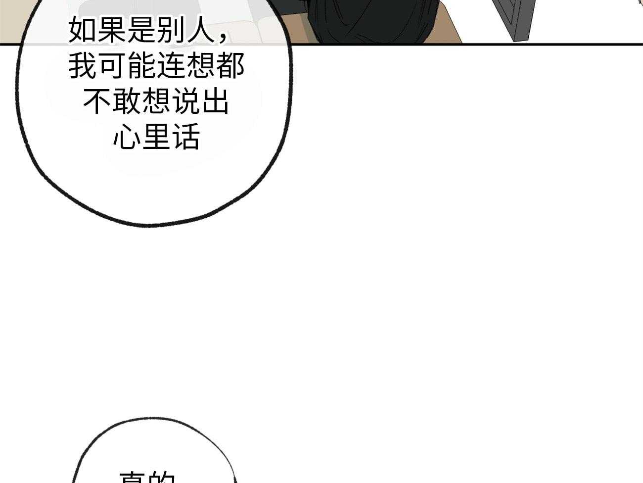 第173话_拒绝32