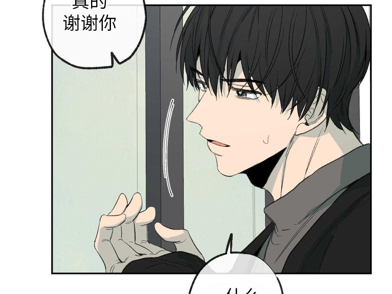 第173话_拒绝33