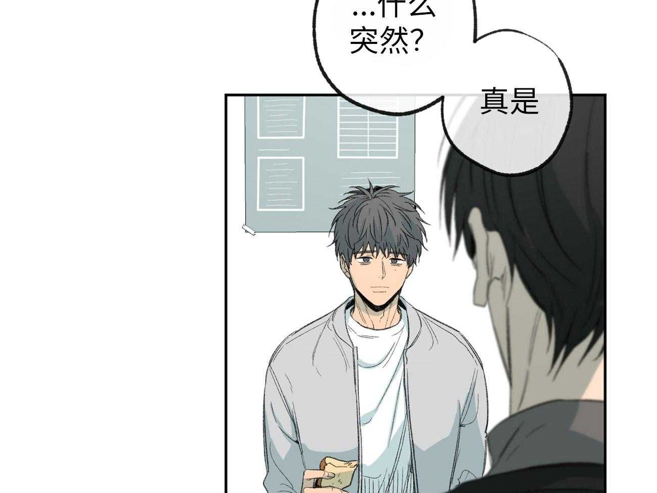 第173话_拒绝34