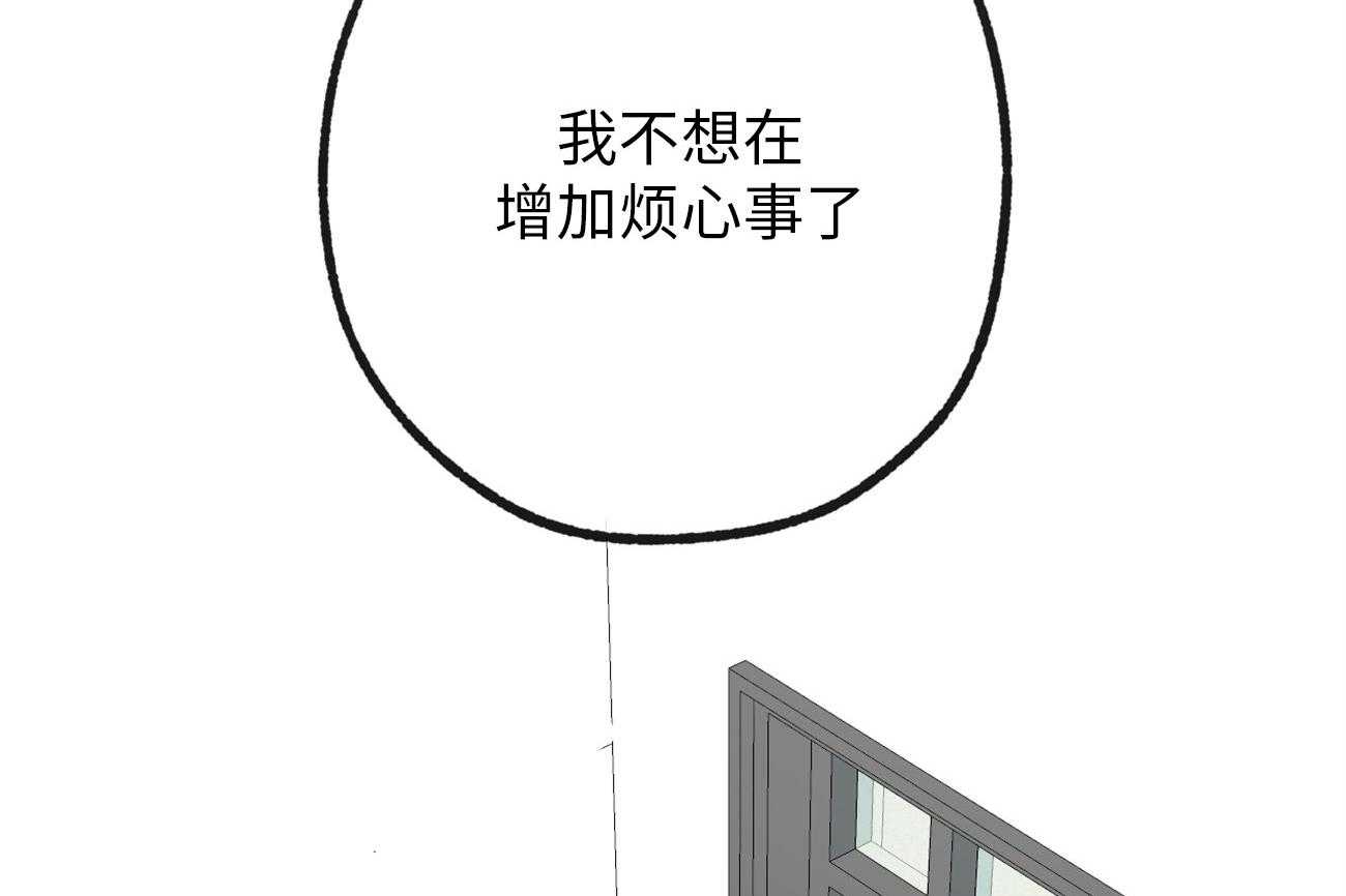 第173话_拒绝38
