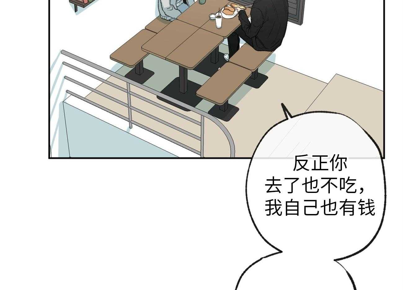 第173话_拒绝4