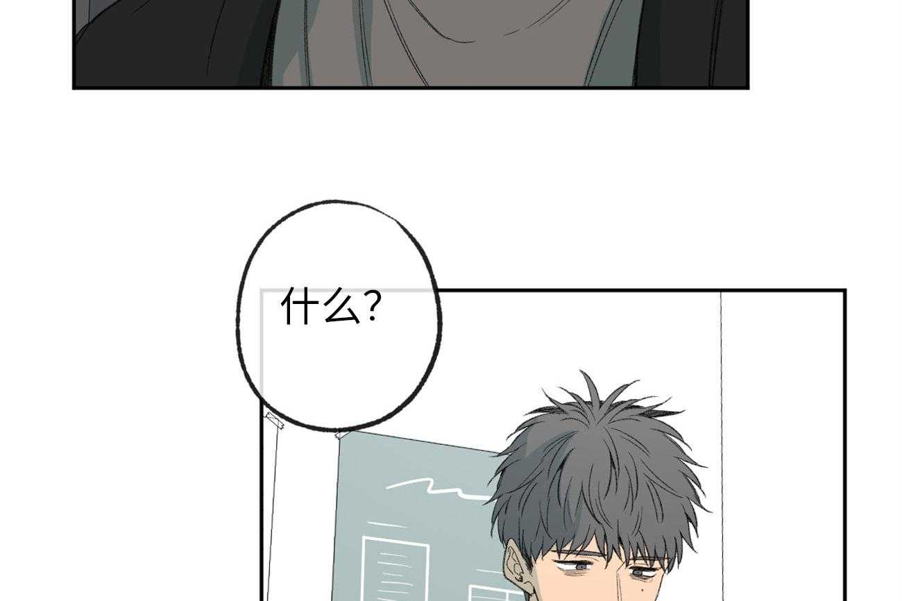 第173话_拒绝42