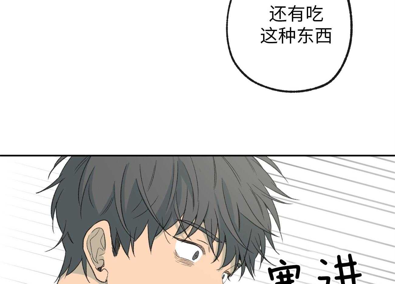第173话_拒绝5