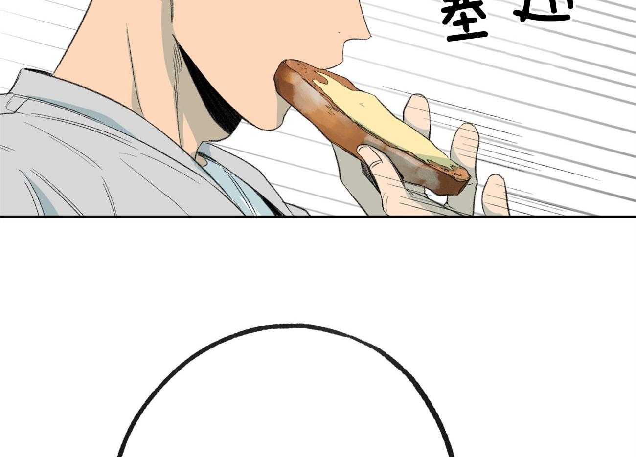 第173话_拒绝6