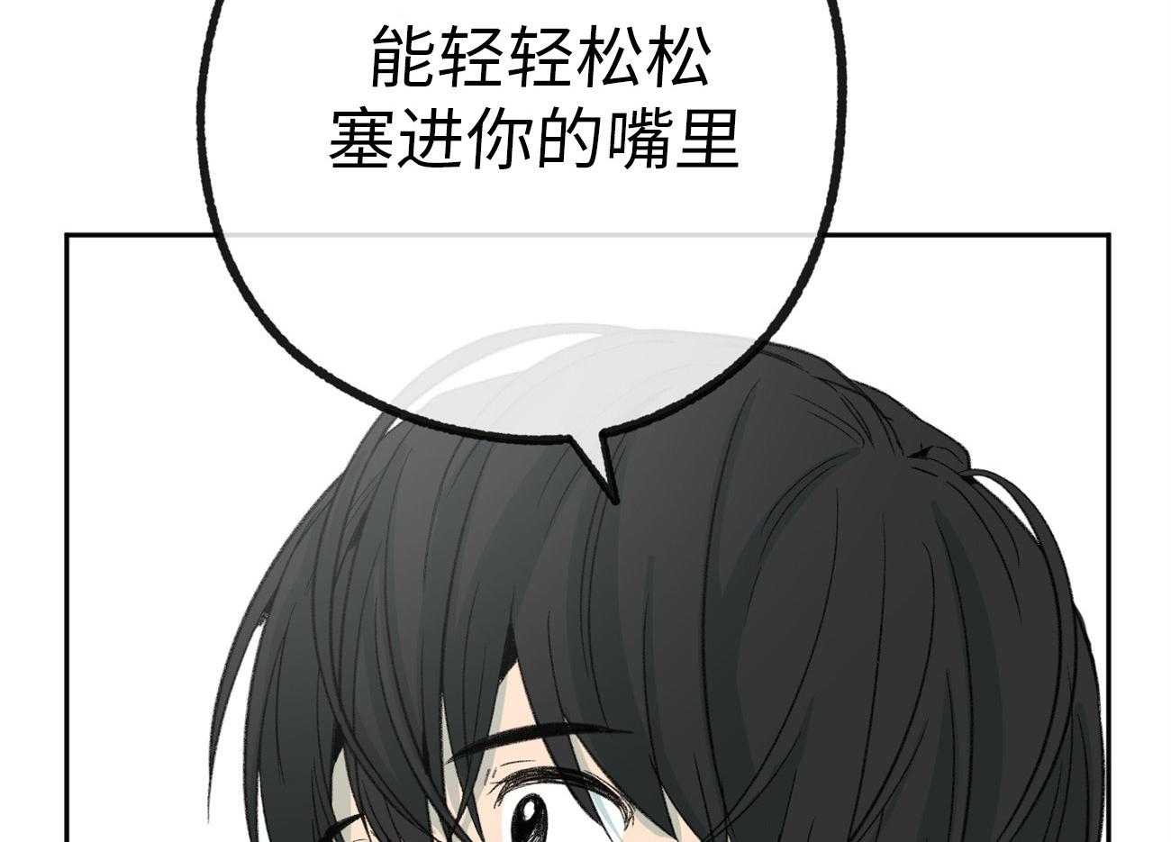 第173话_拒绝7