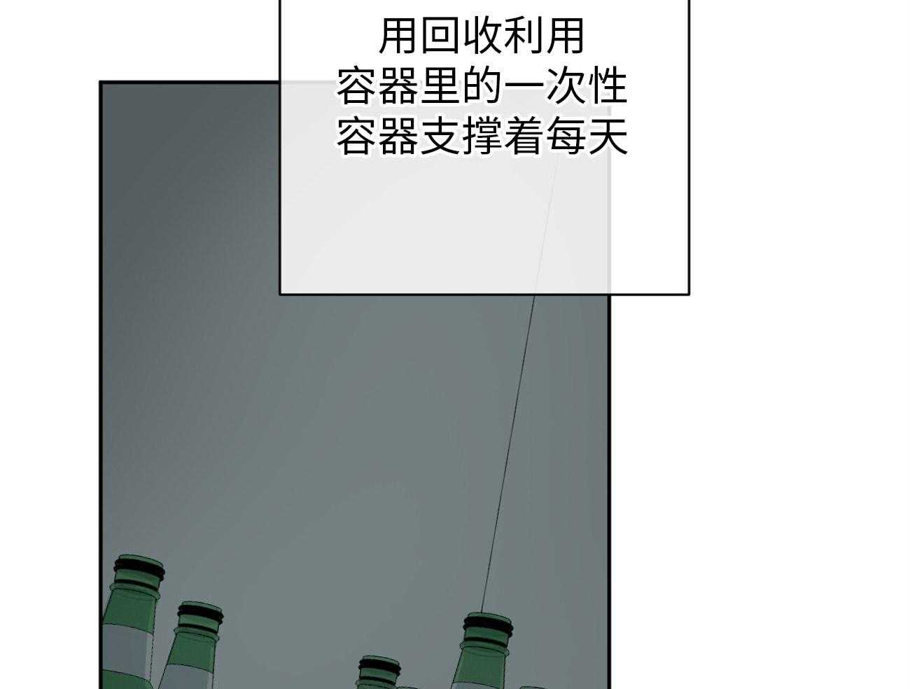 第172话_谢谢你10