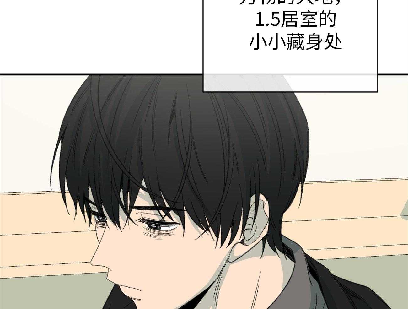 第172话_谢谢你12