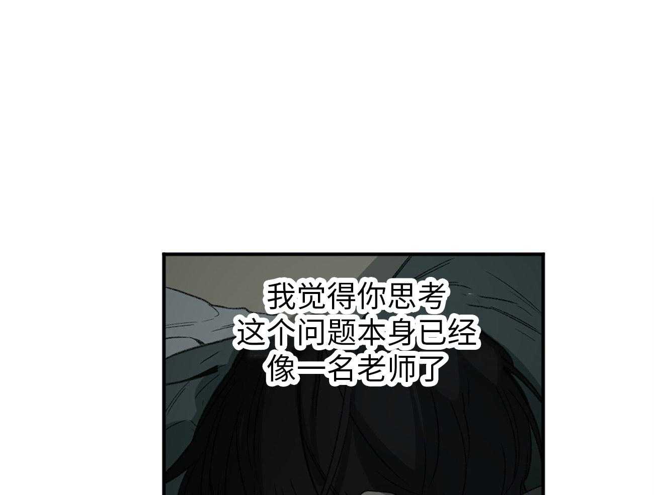第172话_谢谢你26