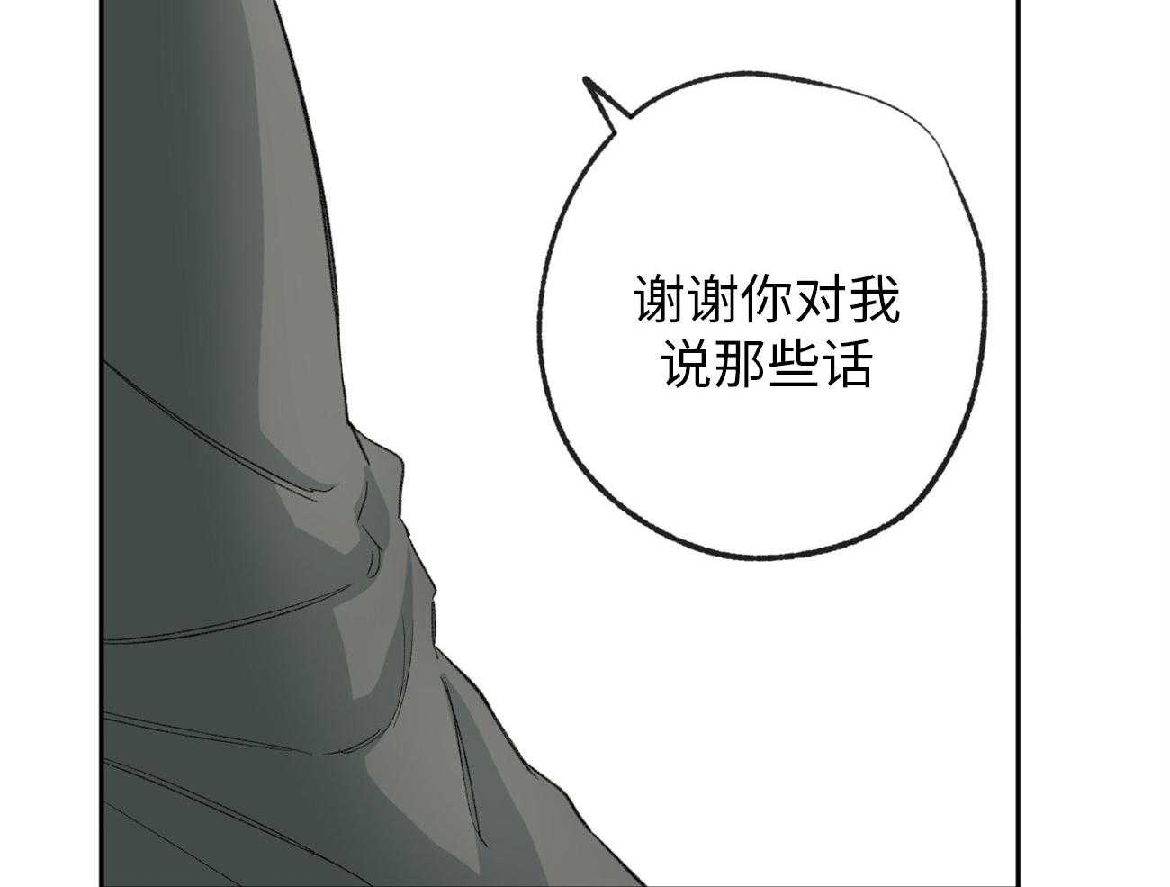 第172话_谢谢你33