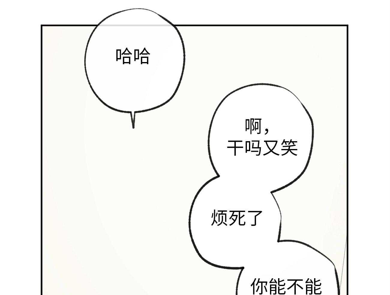 第172话_谢谢你4