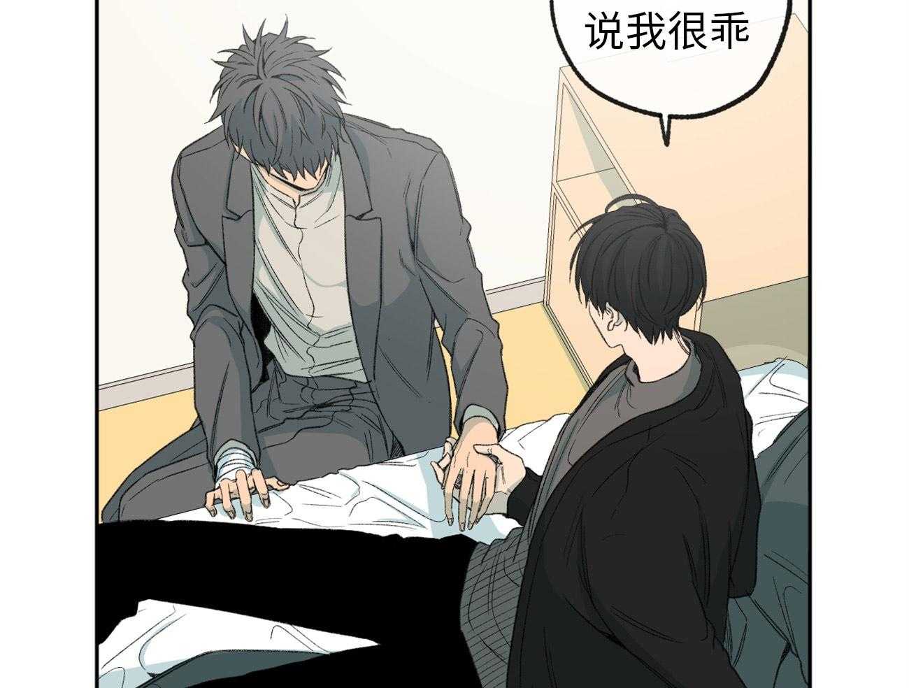 第172话_谢谢你5