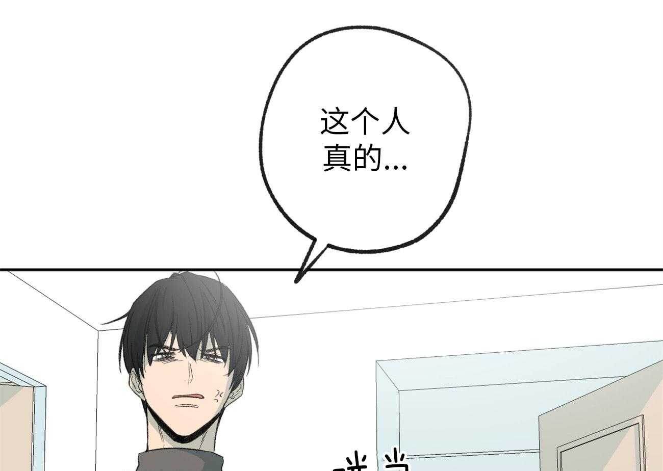 第172话_谢谢你51