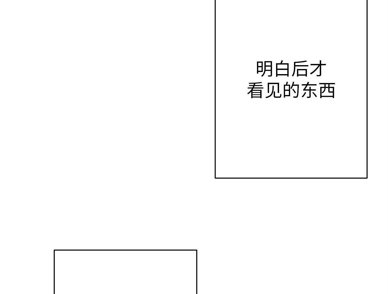 第172话_谢谢你7
