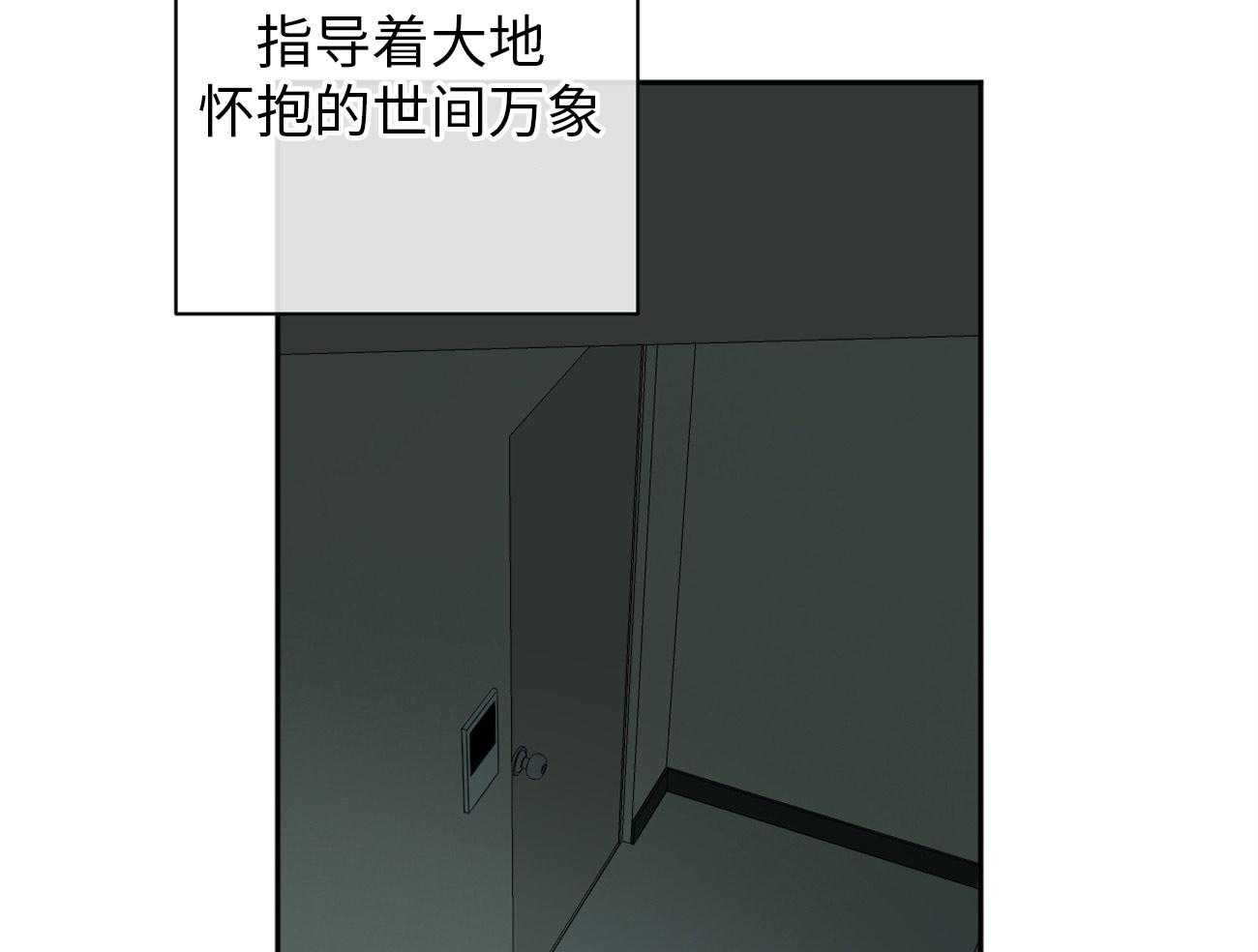 第172话_谢谢你8
