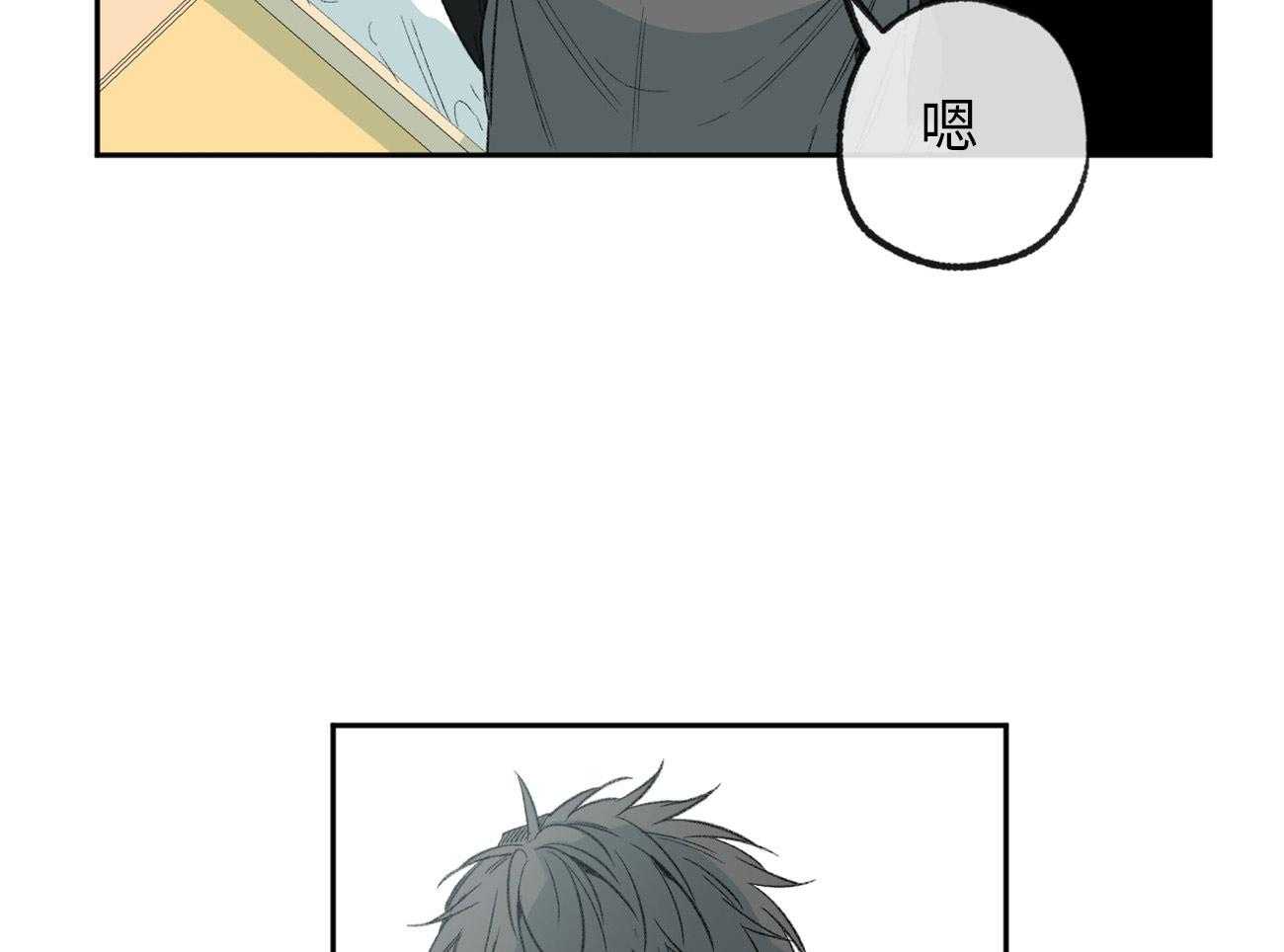 第171话_明白了缘由14