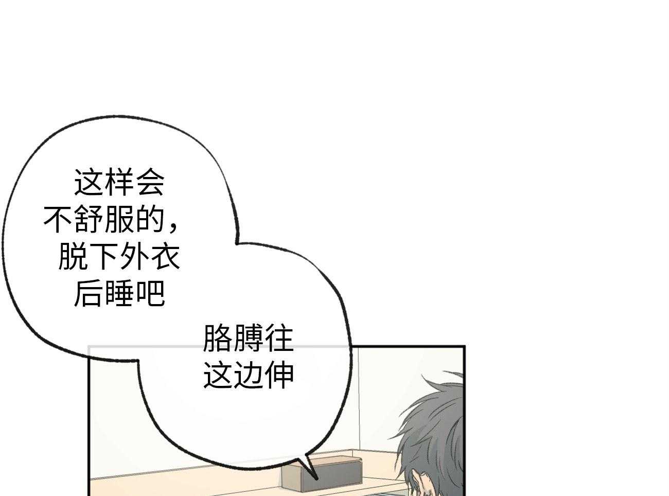 第171话_明白了缘由16