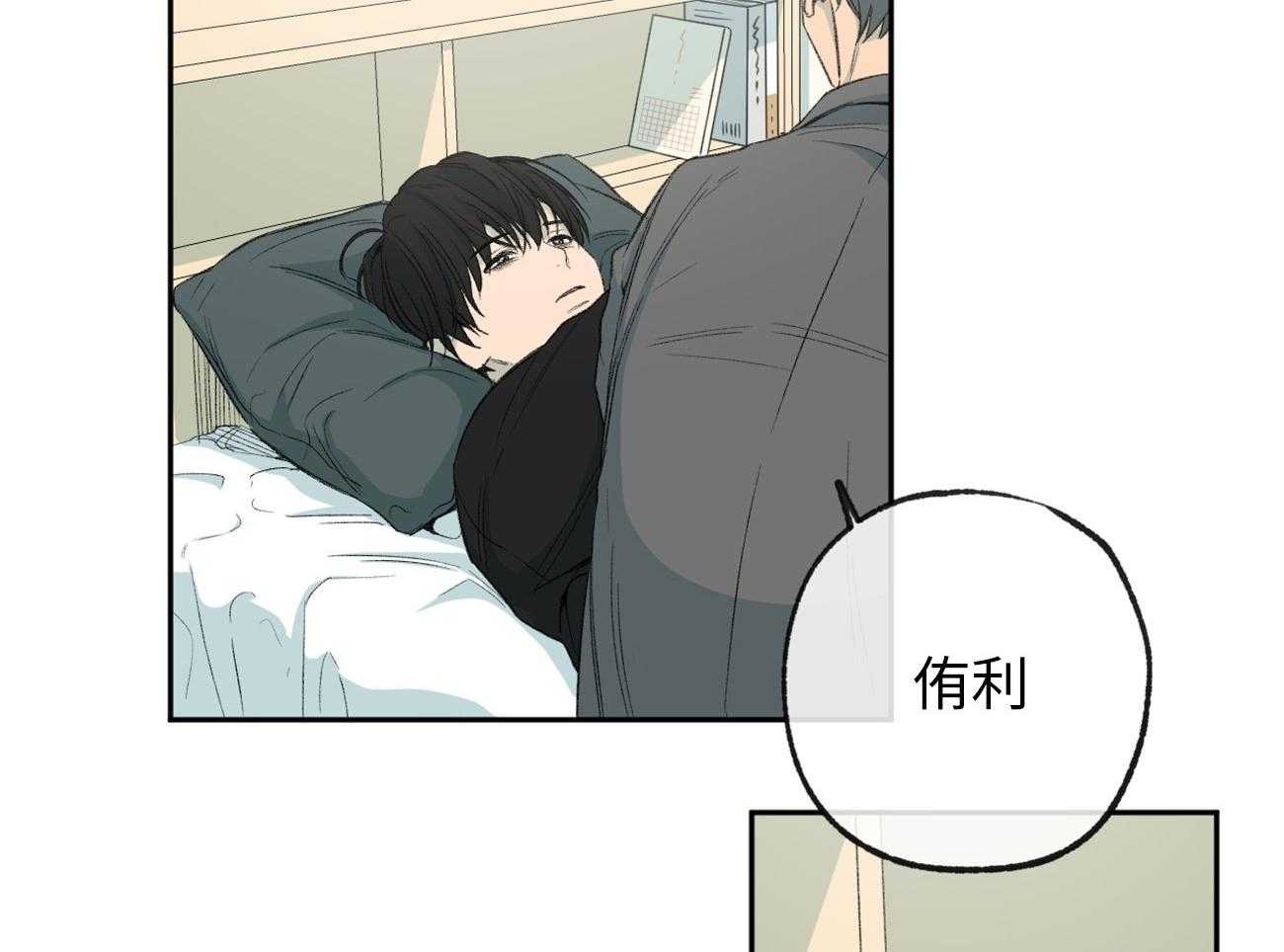 第171话_明白了缘由17