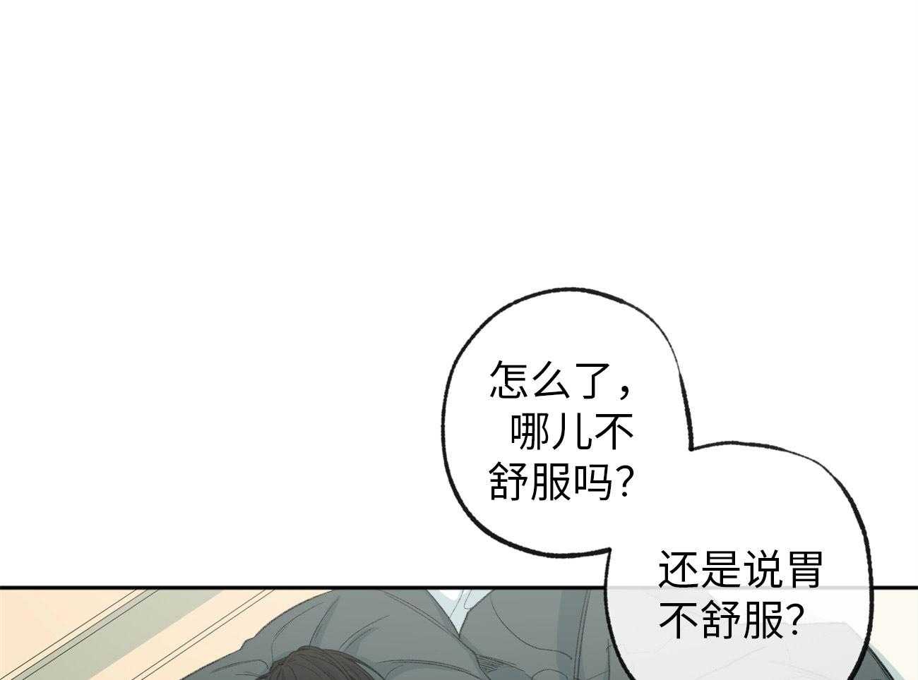 第171话_明白了缘由22