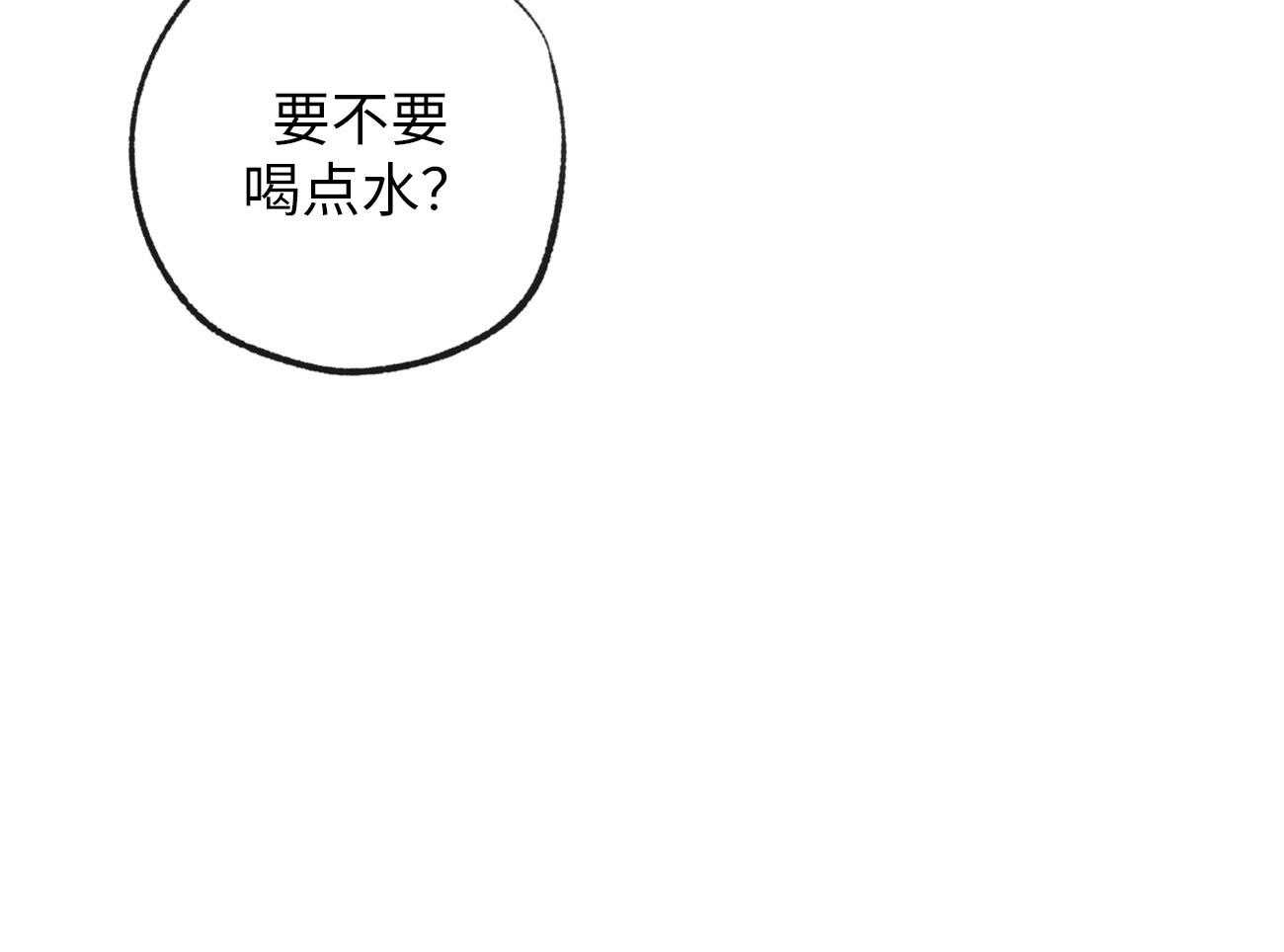 第171话_明白了缘由24